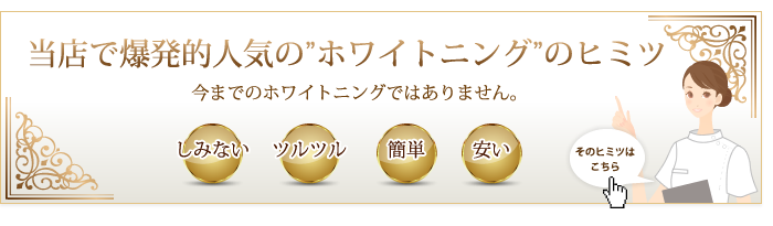 お口まわりの美しさや健康を維持することで、全身の健康は向上します